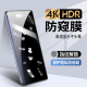 一加9pro钢化膜1加9r手机膜1+9全屏覆盖oneplus九防窥膜por贴膜