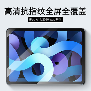 【无刘海】ipadair4钢化膜10.9寸ipadpro保护膜10.2寸2020全覆盖