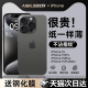 适用于iphone15ProMax手机壳新款苹果15pro保护套14pm超薄磨砂plus镜头全包12防摔13xr高级感Max男ip11女por