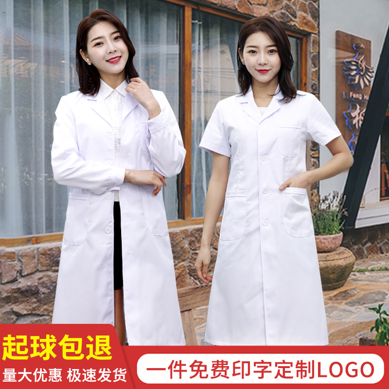 尖狮白大褂长袖女医生工作服医师服护士服短袖大衣大学生实验服室在类目 女装/女士精品, 套装/学生校服/工作制服, 医护制服中 - 来自Buy2taobao.com提供专业的淘宝代购服务
