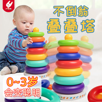 婴儿叠叠乐6-12个月以上宝宝彩虹塔套圈幼儿童0一1岁早教益智玩具