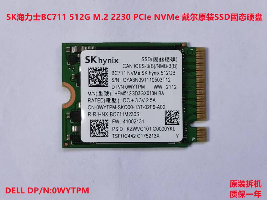 BC711 512G M.2 2230 PCIe NVMe SSDʼǱ̬Ӳ