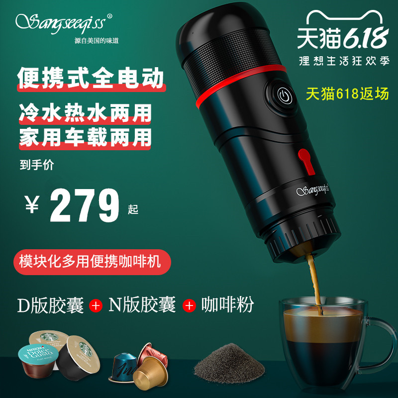 U.S.A portable capsule Coffee household heating semi-automatic Italian concentrate Mini small-scale vehicle outdoorsin the Kitchen Appliances , Coffee category - from Buy2taobao.com to provide professional Taobao agent buy service