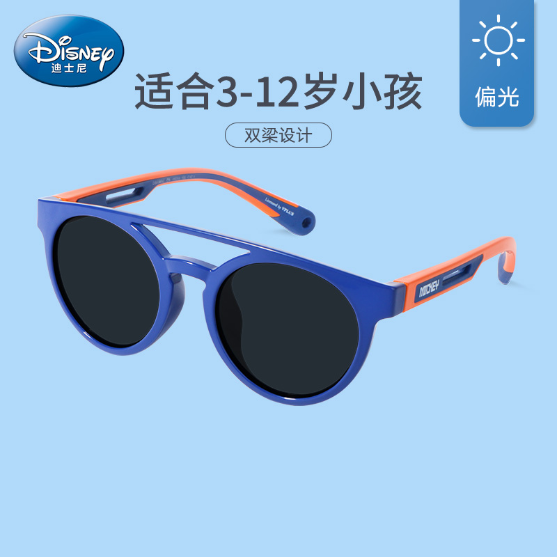 迪士尼儿童太阳镜宝宝墨镜小孩眼镜防紫外线潮男童女童儿童节礼物