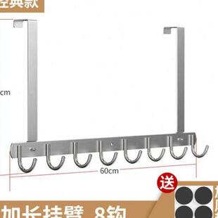 门后衣服挂钩挂衣架不锈钢无痕免打孔加长卧室壁挂门背式衣帽排钩