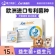 猫咪专用益生菌狗狗麦德氏宠物肠胃调理幼犬猫便秘腹泻高活肠胃宝