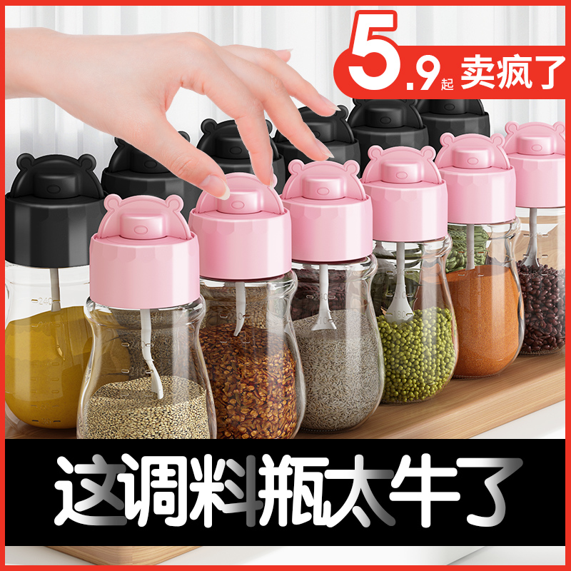 Sauce pot Glass Salt shaker kitchen Flavor Jar household Condiment bottles Sugar Bowl Oil pot monosodium glutamate Seasoning Box suitin the Kitchen/Cooking utensils , Kitchen Gadgets/Kitchen storage , Storage jars/Kitchen storage containers , Seasoning bottles category - from Buy2taobao.com to provide professional Taobao agent buy service