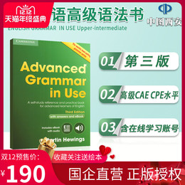 现货原版进口剑桥大学出版社Cambridge Advanced Grammar in Use第三版初中学英语语法书带答案和电子书词典