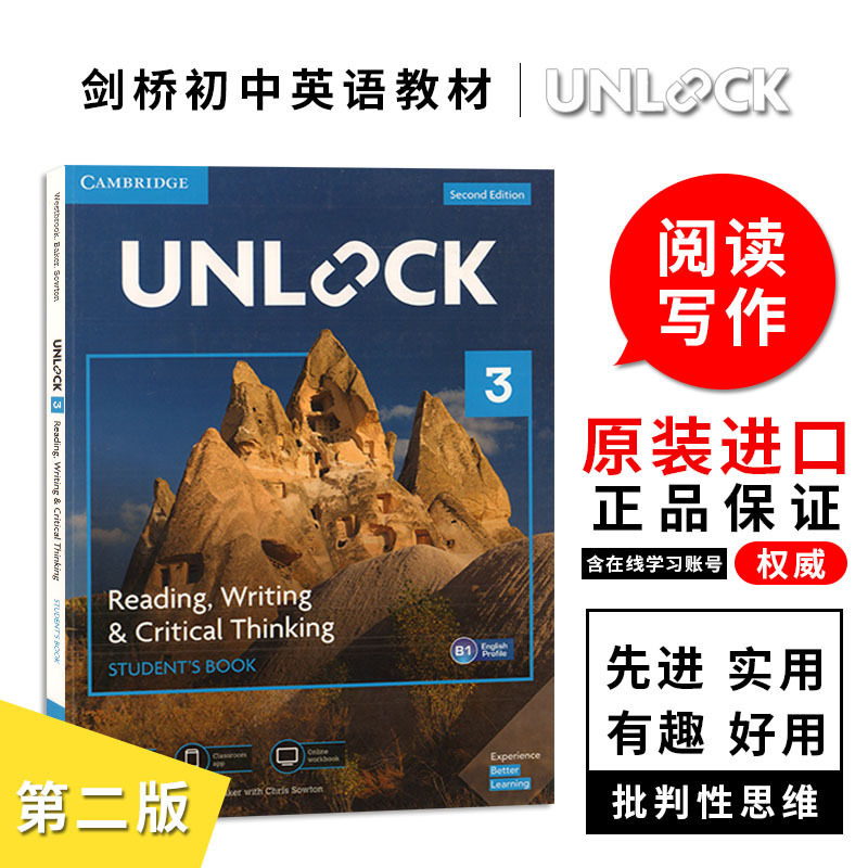 现货原版剑桥初中英语教材 Unlo