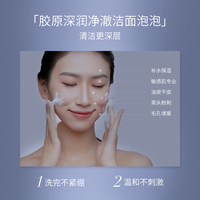 澳贝缇深层清洁收缩毛孔温和补水保湿男女控油氨基酸洗面奶敏感肌