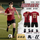 足球服套装男定制大学生夏季短袖运动队服团队训练服比赛印号球衣