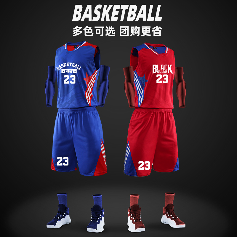 篮球服套装男定制球衣比赛运动训练队服透气背心个性潮街头篮球服