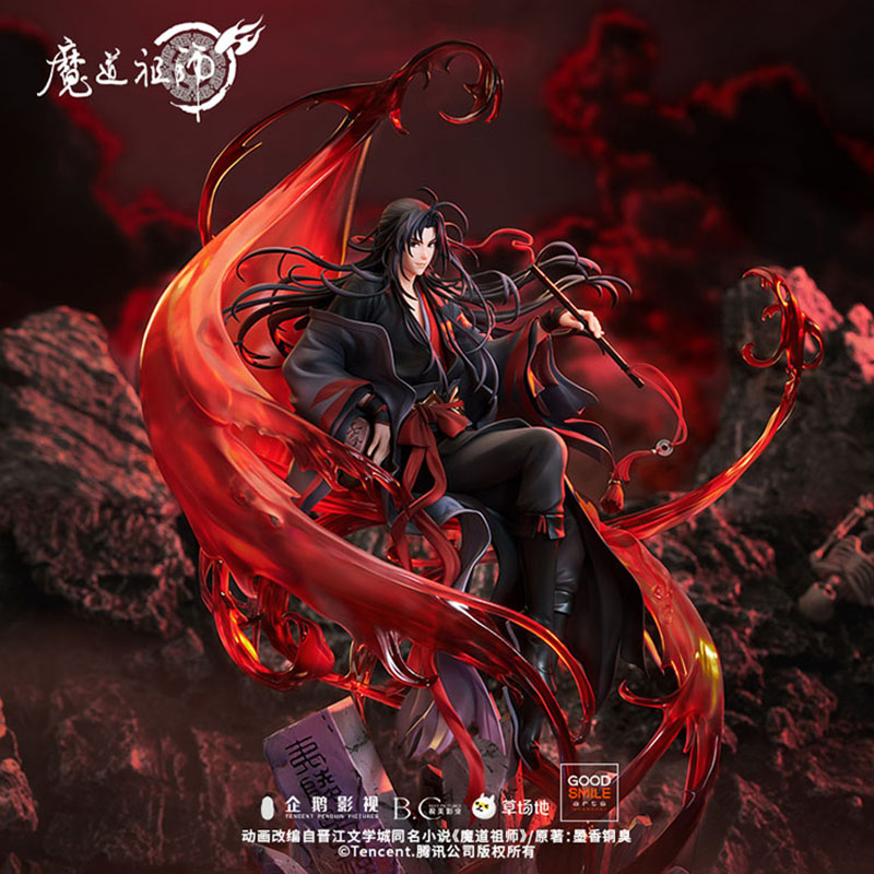 夷陵老祖
