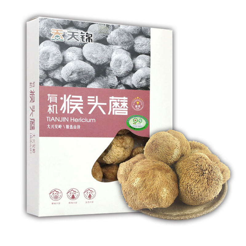 黑龙江原产地天锦白盒东北猴头蘑特产干猴头菇干货蘑菇养胃200g