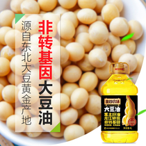 Heilongjiang official flagship store Jingu farm non GMO soybean oil 4L edible oil epidemic front line