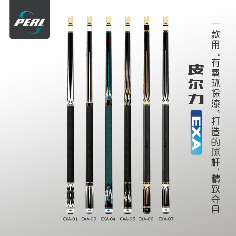 台球杆粘皮头专用胶水 进口安特固速干型 桌球杆502粘