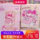 MINISO名创优品My Melody&Kuromi三折LED贝壳化妆镜高清镜面补光