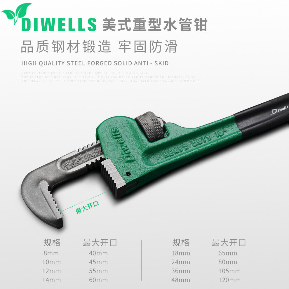 德国原装进口得威斯工具管子美式重型水管管钳管道管子钳