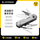 Leatherman莱泽曼FREE T4T2多功能组合工具刀磁性结构应急装备EDC