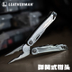 Leatherman莱泽曼组合工具钳舵手Wingman助手多功能钳子刀具户外