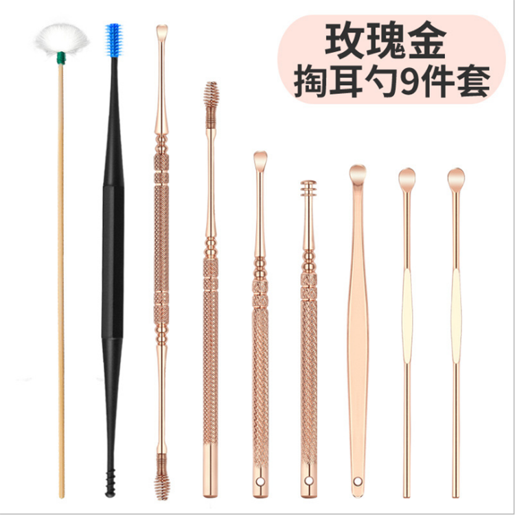 掏耳神器不锈钢掏耳勺采耳工具套装儿童成人耳扒挖耳勺耳朵清洁器