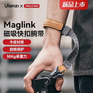 Ulanzi优篮子FALCAM小隼Maglink磁吸快扣腕带单反微单相机适用于佳能R50/R6富士XT5索尼 A7C尼康快拆手提带