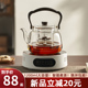 大容量茶壶玻璃煮茶器蒸煮两用提梁壶电陶炉套装家用泡茶壶耐高温
