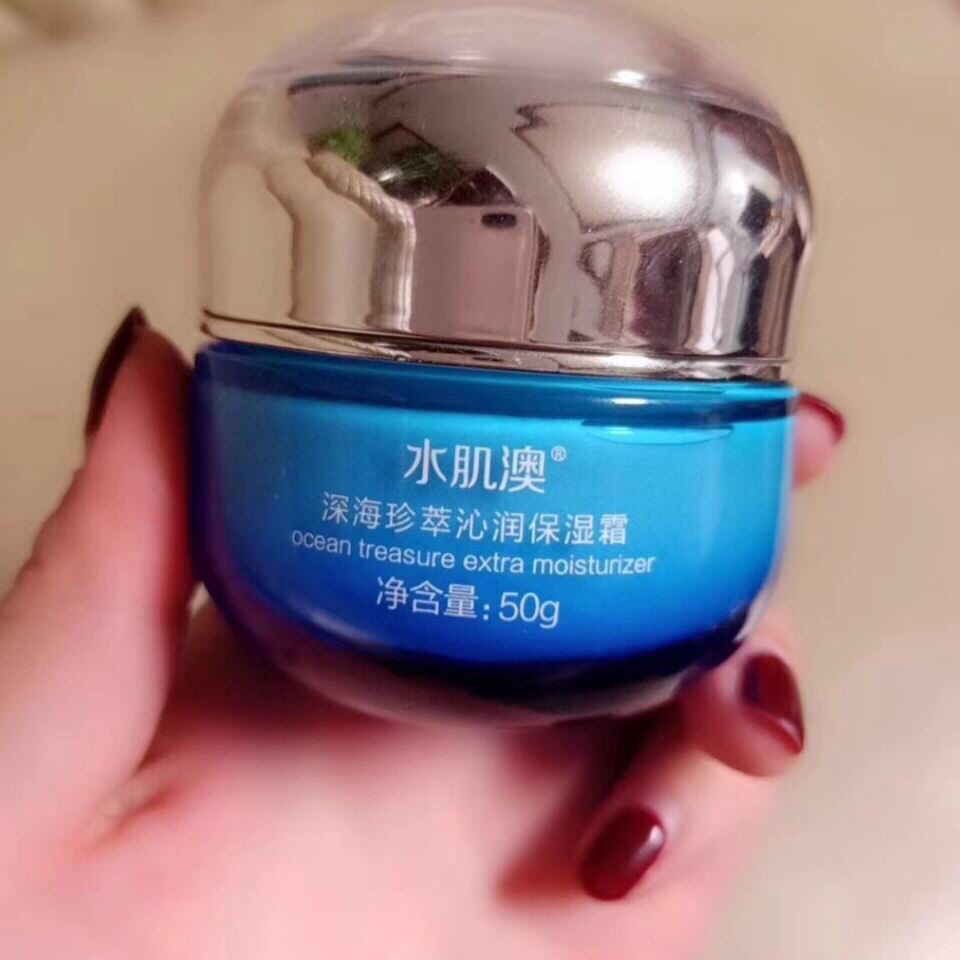水肌澳护肤品套装男女正品补水保湿三件套控油学生清爽水乳化妆品