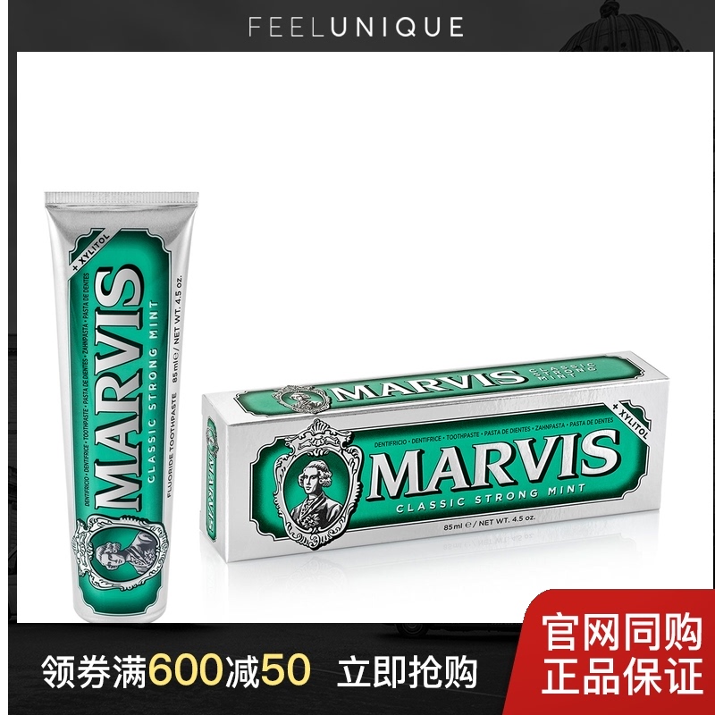 【英國直郵】意大利MARVIS瑪爾斯強力薄荷牙膏85ml去漬清新去口臭在類目 洗護清潔劑/衛生巾/紙/香薰, 洗髮沐浴/個人清潔, 口腔護理, 牙膏中 - 來自Buy2taobao.com提供專業的淘寶代購服務