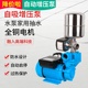 单相自吸泵220v水井离心功率全自动吸水泵高压水泵小型抽水机启停