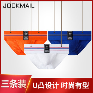 JOCKMAIL3条内裤男纯棉三角青年透气时尚潮牌舒适底裤三角短裤头