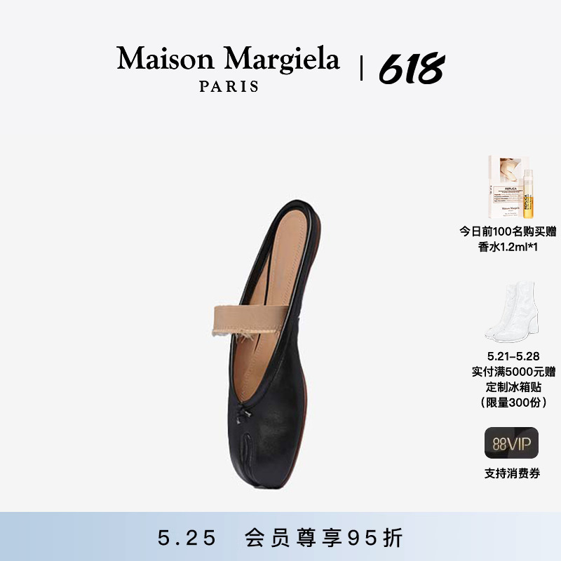 [会员95折]Maison Margiela马吉拉Tabi分趾芭蕾鞋新品