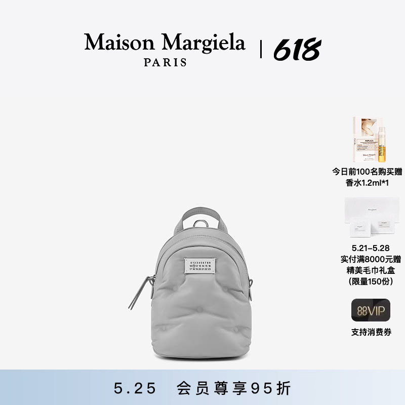 [会员95折]Maison Margiela马吉拉GlamSlam羊皮革背包斜挎包