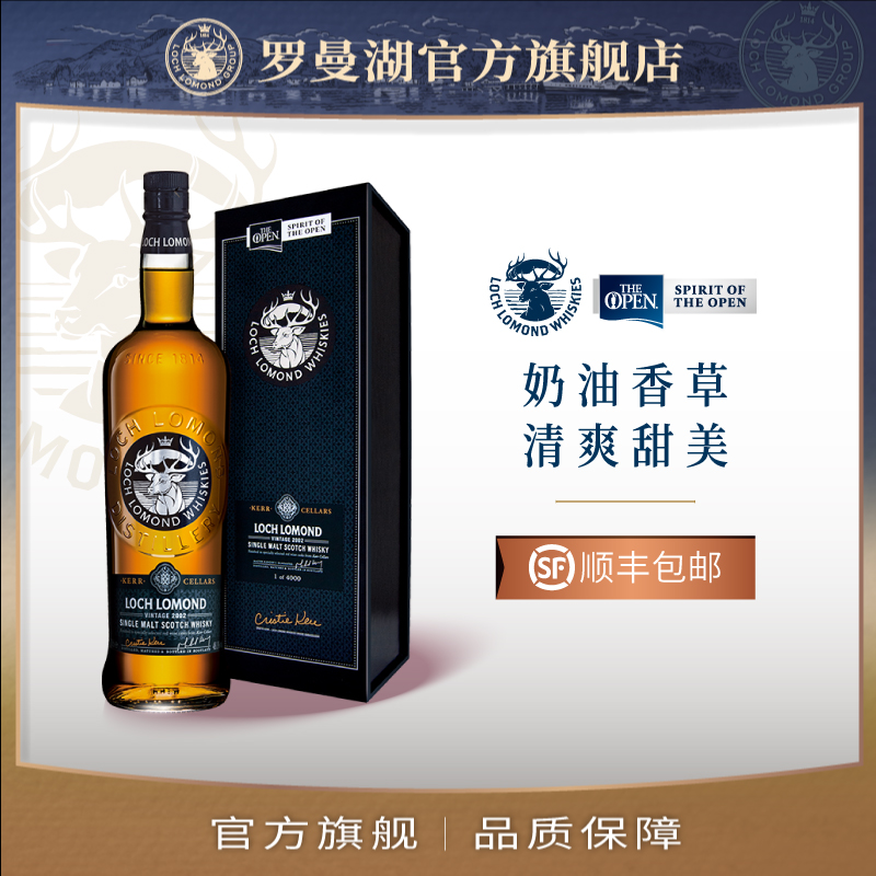 罗曼湖2002年份苏格兰单一麦芽威士忌-科尔版限量威士忌进口洋酒|msdalam kategori Liquor, Wine, Whiskey/Whiskey - dari Buy2taobao.com untuk memberikan perkhidmatan ejen Taobao profesional membeli