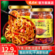 龙老师香辣木瓜丝干木瓜条酱菜广西特产咸菜开胃菜榨菜下饭菜泡菜