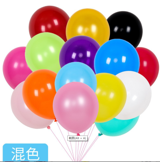 10寸哑光乳胶气球节日婚庆装饰气球加厚2.2克哑光石榴红气球