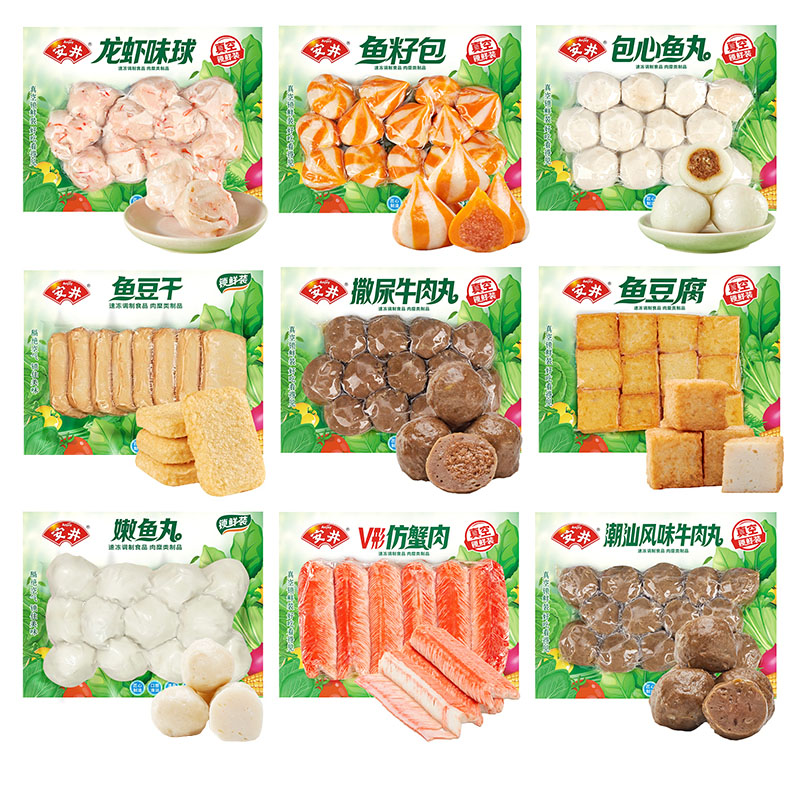 火锅食材海鲜组合套餐_安井家庭装火锅丸子套餐组合 关东煮麻辣烫海鲜