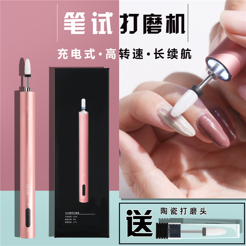 霜cc棒女网红化妆品