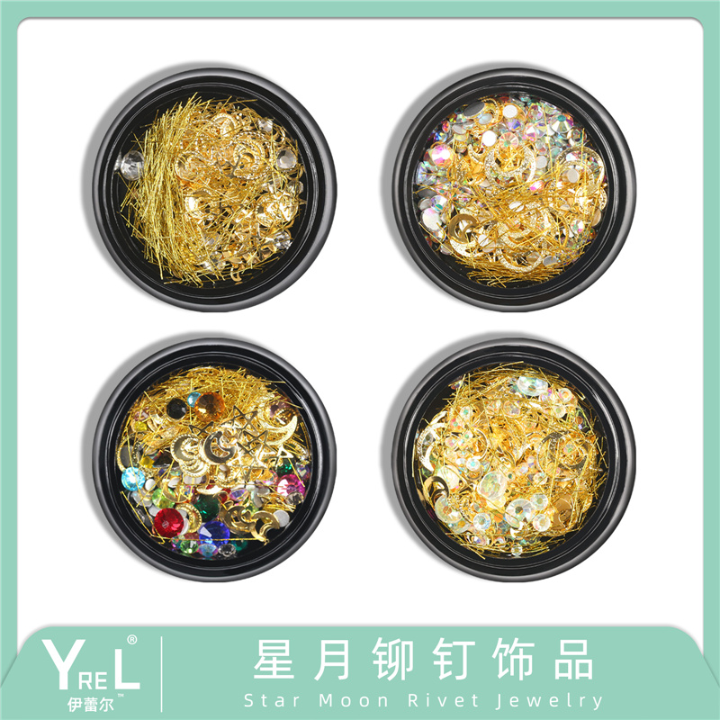 YREL星月美甲饰品水钻美甲钻石饰品2018新款美甲贝壳饰品日系闪钻