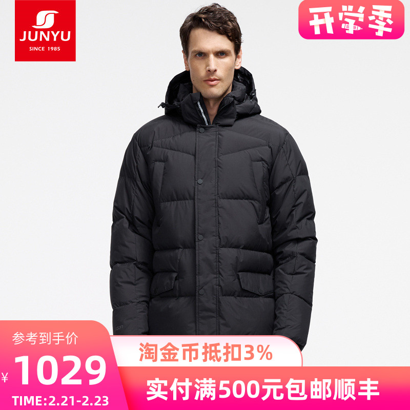 君羽户外鹅绒羽绒服男中长款加厚加大800蓬防寒轻便保暖衣C52037|ruв категории открытый/альпинизм/в поход/Поездки товаров, открытый одежды, куртка, пальто - от Buy2taobao.com для оказания профессиональной услуги покупки агента Taobao