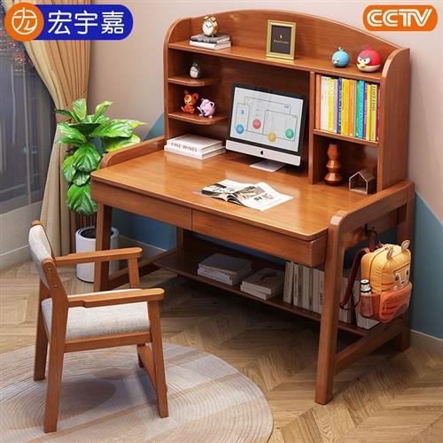 中式实木儿童书桌家用小孩房写字桌椅组合简约小学生学习桌