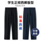 男童深蓝色西装长裤春秋儿童休闲藏青色西裤演出服小学生校服裤子