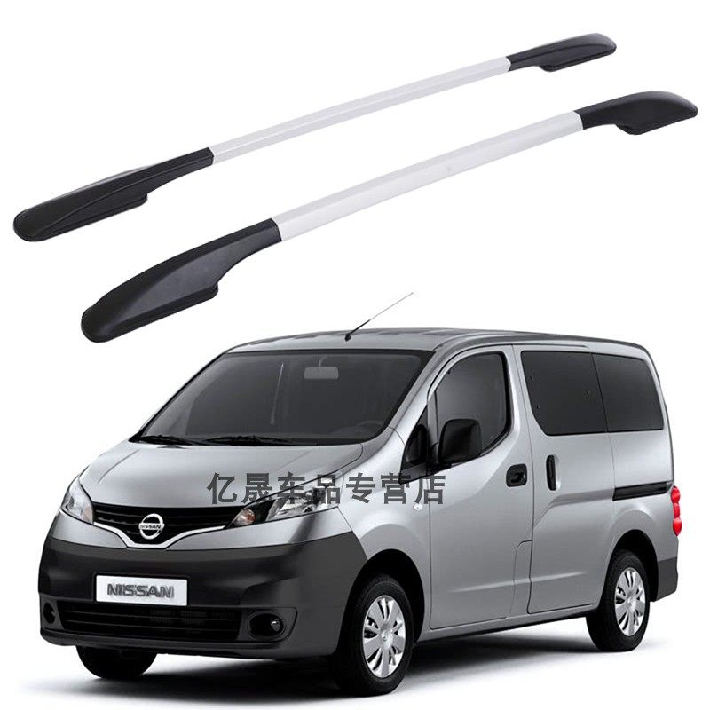适用于nv200车顶行李架七座越野皮卡低配光顶车装饰行李架纵杆suv