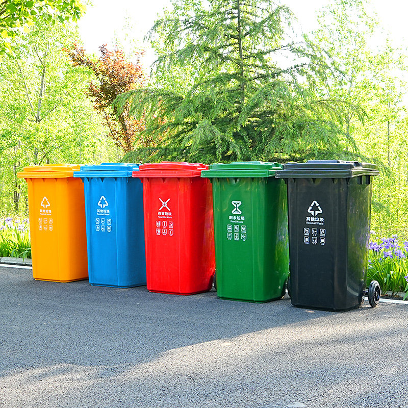 240l升户外环卫大号商用垃圾桶家用厨房带盖脚踏分类公共场合工业