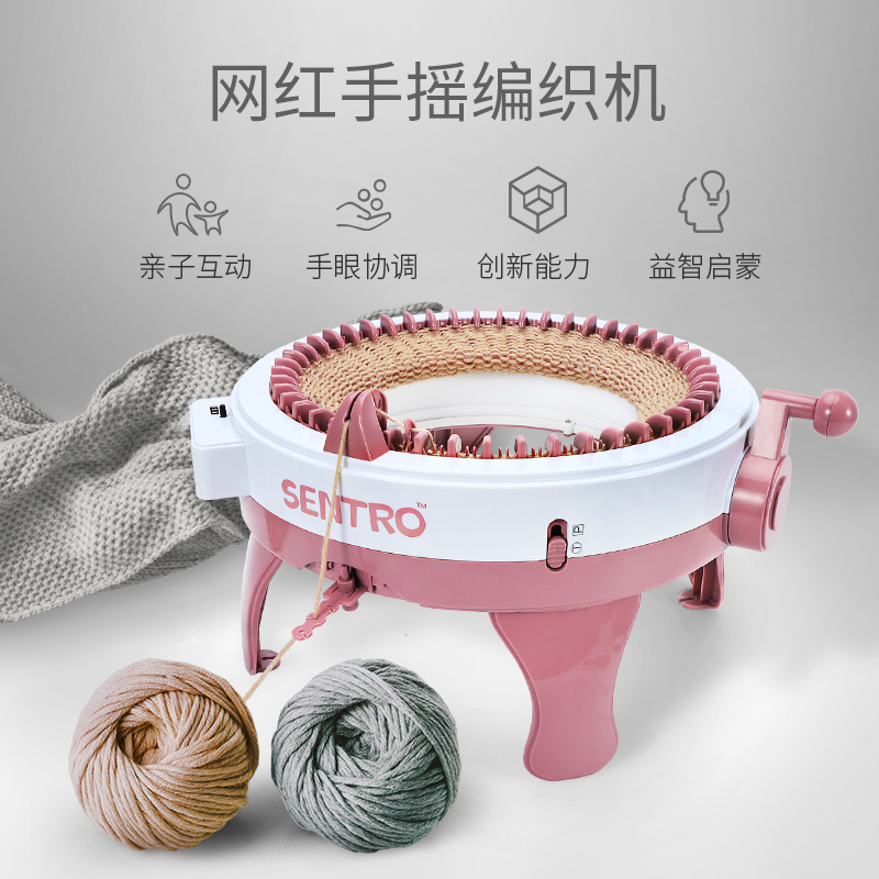 家用手工diy手摇毛衣编织机线女小型织布机自动围巾神器袜子儿童