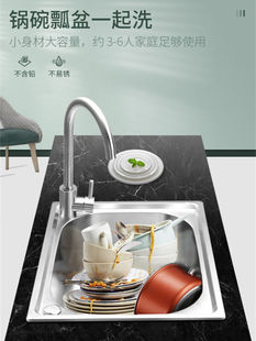 水槽单槽厨房洗菜盆洗碗槽水池304不锈钢洗碗洗菜池单盆小洗手盆|