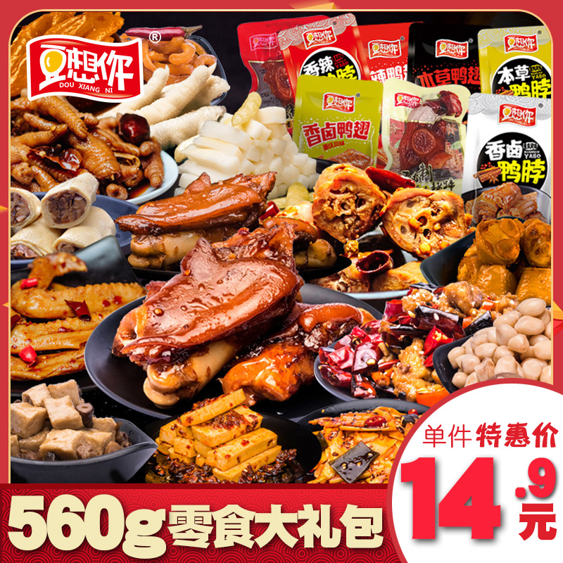 网友分享在meiguo.com上的图片