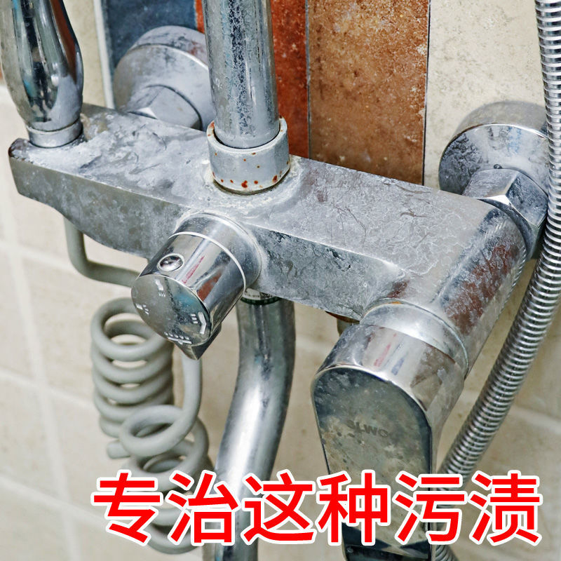 瓷砖清洁剂多功能浴室清洁剂玻璃不锈钢强力去污厕所瓷砖清洁除垢