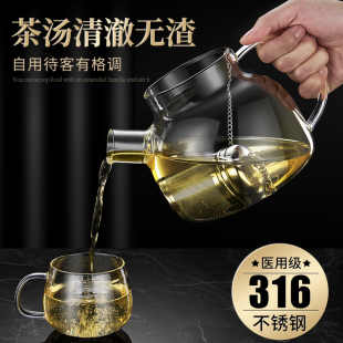 莱柏顿茶滤泡茶神器316不锈钢茶壶茶叶过滤器茶漏茶水分离器茶隔