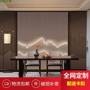 中式木格栅护墙板茶室山水造型竹木纤维客厅沙发电视背景集成墙板